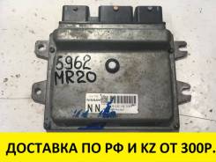 Блок управления двс. Nissan Lafesta, NB30 Двигатель MR20DE