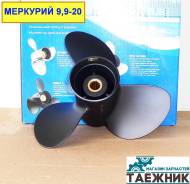 Винты гребные.