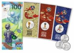 6 х 25 рублей,100 рублей 2018 г. ЧМ по футболу в России FIFA 2018