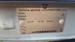 АКПП. Toyota Vista, SV41, SV42 Toyota Camry, SV41, SV42 Двигатель 3SFE