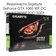 GeForce GTX 1060 ����