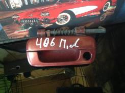 Ручка двери внешняя. Peugeot 406