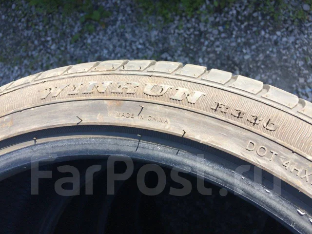 WinRun. ������, 2016 ���, �/�, ����� 10 % ����