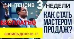 Аналогов в интернете НЕТ!