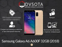 Samsung Galaxy A6. �����, �������, 4G LTE. ��� ����� �� ������������ ����