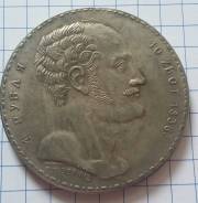 10 злот 1/2 рубля 1836 года. Семейный рубль. Копия!