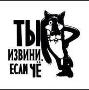 Отдам доски на дрова бесплатно.
