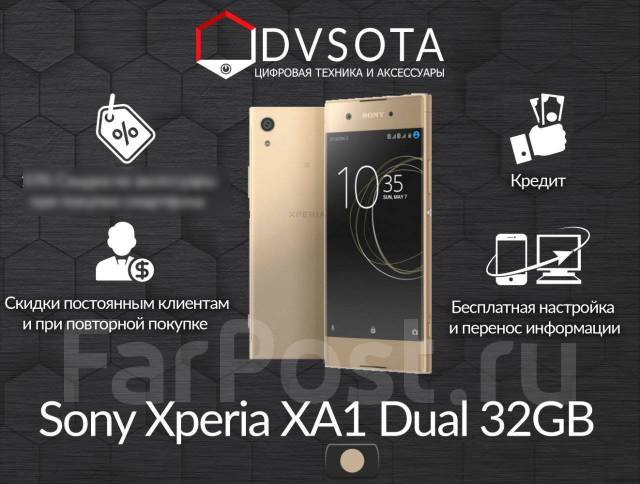 Телефон sony xperia g3112 добавить в избранное добавить заметку