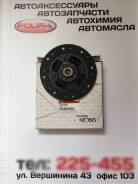 Диск сцепления. Hyundai: i20, i30, ix20, Accent, Veloster, Elantra, Avante, Solaris Kia: Cerato, Venga, Pride, Forte, Soul, K3, Rio, cee'd, Shuma...