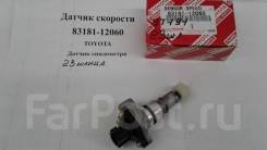 Датчик спидометра. Toyota: Carina, Sprinter, Celica, Corona, Caldina, Ipsum, Picnic, RAV4, Avensis, Corolla, MR2, Carina E Двигатели: 2C, 4SFE, 3CE, 3...