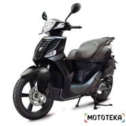HP Power Chromel. 125 куб. см., исправен, птс, без пробега. Под заказ