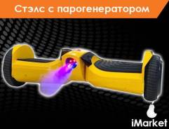 Гироскутеры.
