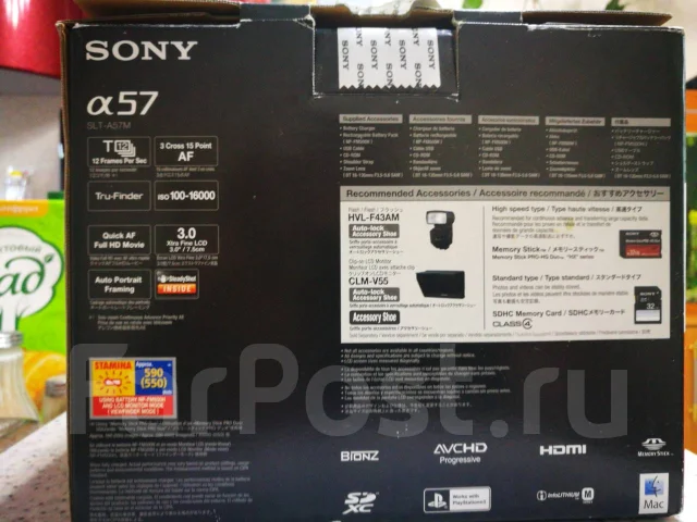 Sony Alpha SLT-A57. 15 - 19.9 ��, ���: 3� ����