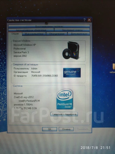Fujitsu Amilo Pro V3515. 15", 1,7����, ��� 512 ��, WiFi: 1, Bluetooth: 1, ����������� �� 100��. ����