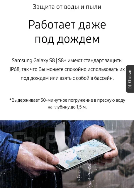 Samsung Galaxy S8+. �/�, ������, 4G LTE ����