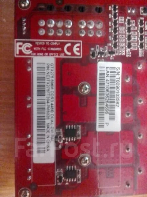 GeForce GTX 275 ����