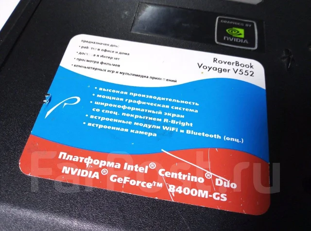 Roverbook Voyager. 2 200����, ��� 1024 ��, ���� 80���, WiFi: 1 ����