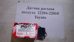 Датчик расхода воздуха. Toyota: Platz, Windom, Aristo, Ipsum, Avensis, Corolla, Altezza, MR-S, Probox, Yaris Verso, Tundra, Dyna, Raum, Vista, Echo Ve...