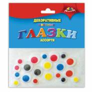 Глаза для игрушек.