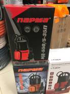 Наносы дренажные.
