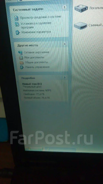 Samsung R20 Plus ����