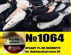 Honda Dio AF34. 49 куб. см., исправен, птс, без пробега