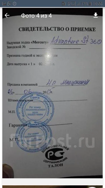 Mercury ����
