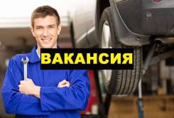 Автослесарь-механик. ООО "ДВСМАРТ". Павловича 6