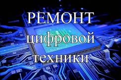 Срочный ремонт телевизоров, ноутбуков , планшетов , смартфоновм, выезд