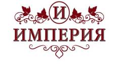 Маркетолог. ООО "Империя". Улица Русская 9б