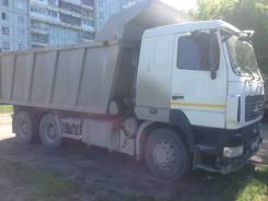 МАЗ 6501В9. , 25 000 кг.