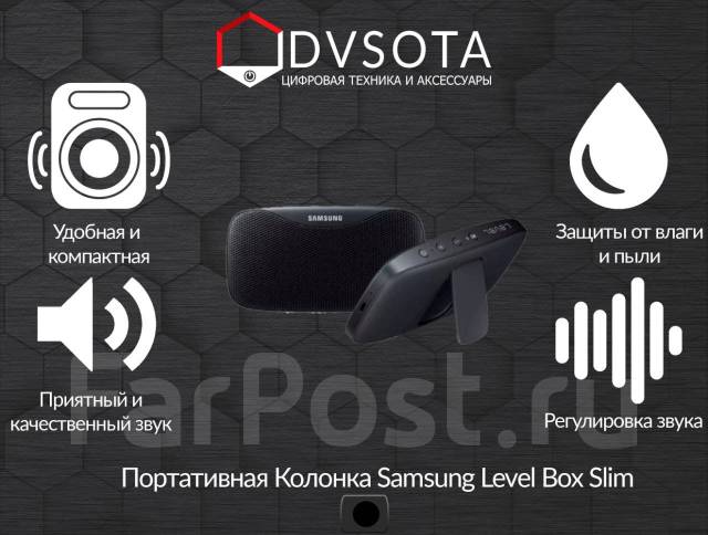 samsung level box slim black