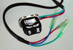 Кнопка гидроподьема Yamaha 703 (703-82563-01-00) X-703-82563-02-00