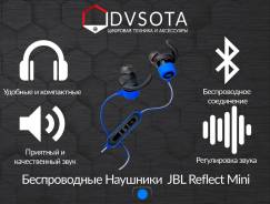 JBL Reflect Mini BT