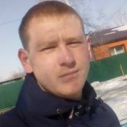 Грузчик.