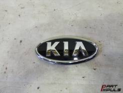 Эмблема багажника. Kia K7 Kia Cadenza Kia cee'd, ED Двигатели: D4EAF, G4GC, G4FA, G4FC, D4FB, D4EA