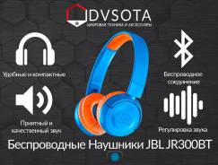 JBL