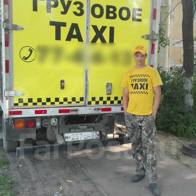 Фарпост хабаровск авто