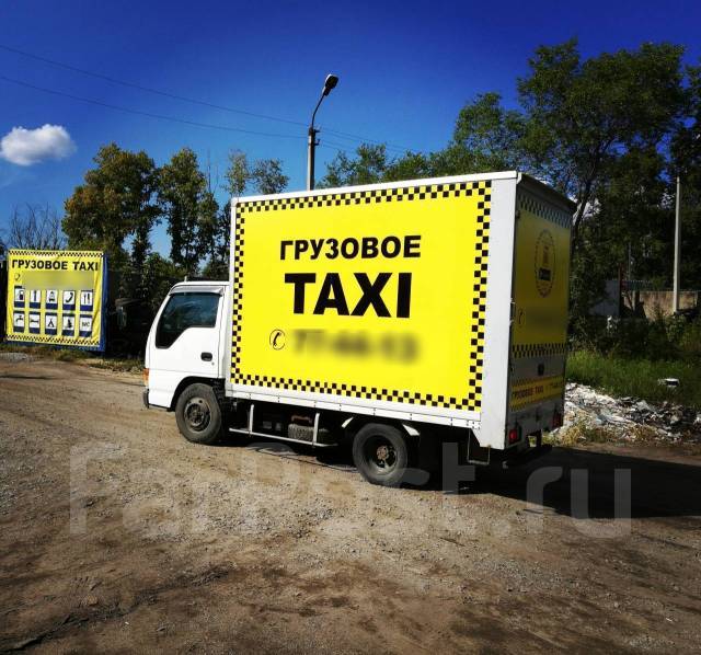 грузовое такси работа