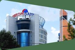 Специалист по взысканию задолженности / Коллектор. ПАО "Совокомбанк"
