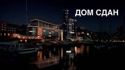 3-комнатная, улица Станюковича 46. Эгершельд, агентство, 95 кв. м.