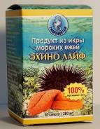 Морской еж.