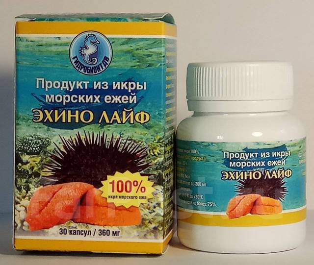 Икра морского ежа пищевая добавка, в наличии. Цена: 1 200₽ во Владивостоке