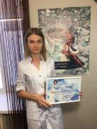 Мастер депиляции. Высшее образование