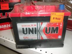 Unikum. 55 А.ч., Прямая (правое), производство Россия