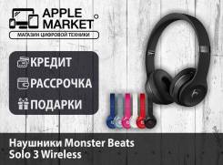 Beats Solo 3