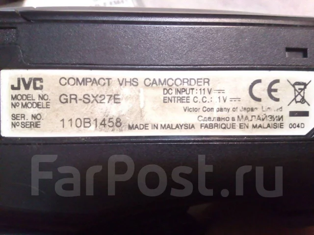 JVC GR. ����� 4-� �� ����