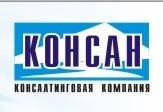 Юрист. ООО КФ "КОНСАН". Володарского 86, каб. 120