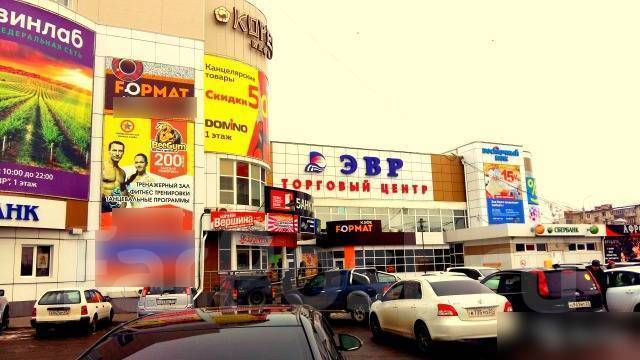 Эвер хабаровск торговый центр. Эвр магазины. Эвр хабаровск гипермаркет. Торговый центр эвр хабаровск. Эвр торговый центр.