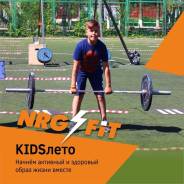 Детский Crossfit на Русской